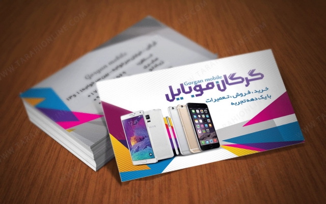 کارت ویزیت طراحی کنم.