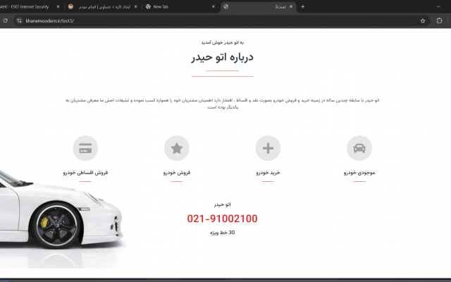 برای شما سایت موردنظرتونو  از صفر تا صد طراحی کنم