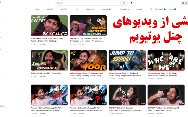 با 12 سال سابقه، مدیریت کامل کانال یوتیوب شما را بر عهده بگیرم (ماهانه)