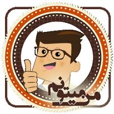 متن فارسی و انگلیسی را به سرعت برایتان تایپ کنم