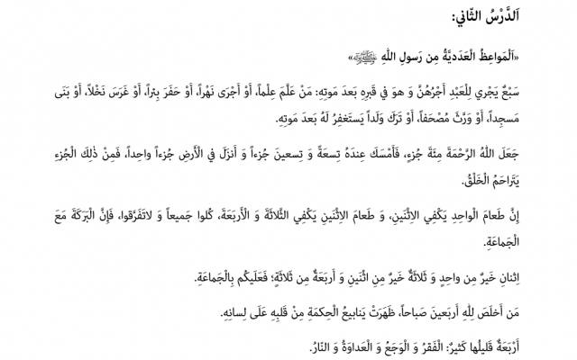 متن‌های فارسی، انگلیسی، عربی را با سرعت باورنکردنی وکیفیت عالی تایپ کنم!