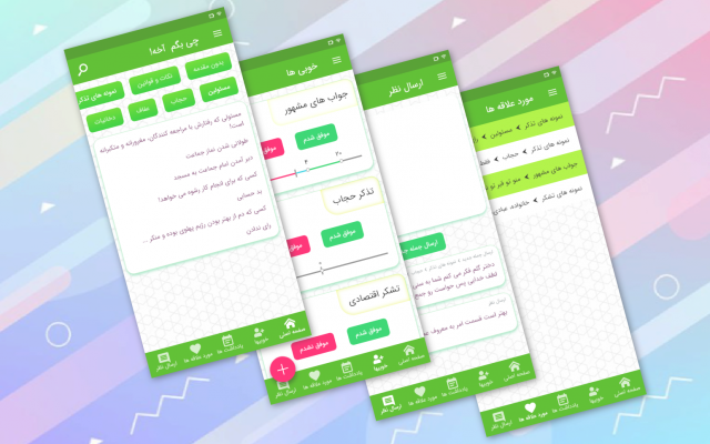 طراحی UX و UI را به همراه ارائه نمونه قابل اجرا و طراحی رسپانسیو آن انجام دهم.