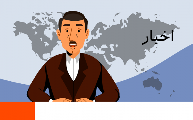 موشن گرافیک اختصاصی با تصویرسازی اختصاصی شما بسازم