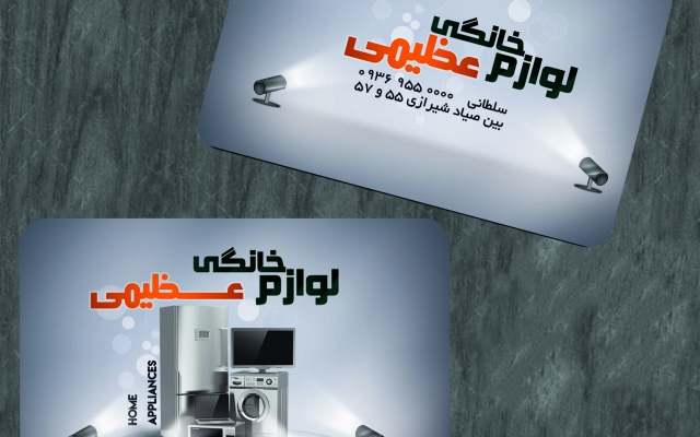 انواع کارت ویزیت را طراحی کنم