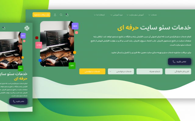 طراحی UI UX اپلیکیشن و سایت شما رو انجام بدم