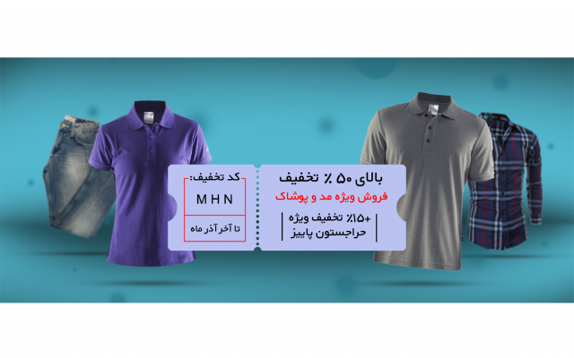 بنر، اسلایدر و پوستر برای وبسایت، اینستاگرام شما طراحی کنم.