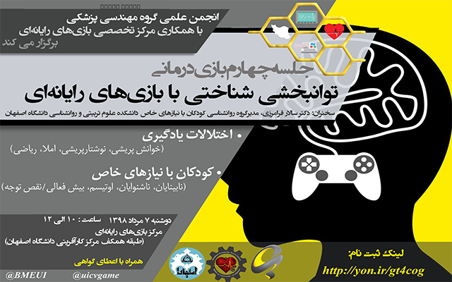 طراحی گرافیکی با کیفیت پوستر برای انواع شرکت‎‌ها، مراسمات و همایش‌ها انجام بدم.