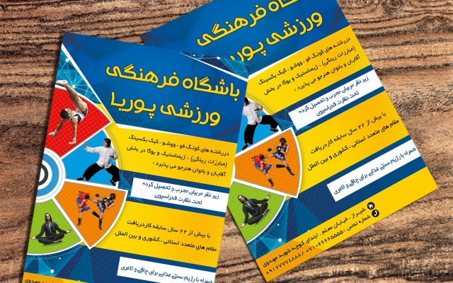 کارهای طراحی تابلو بنر چاپی شما رو انجام بدم