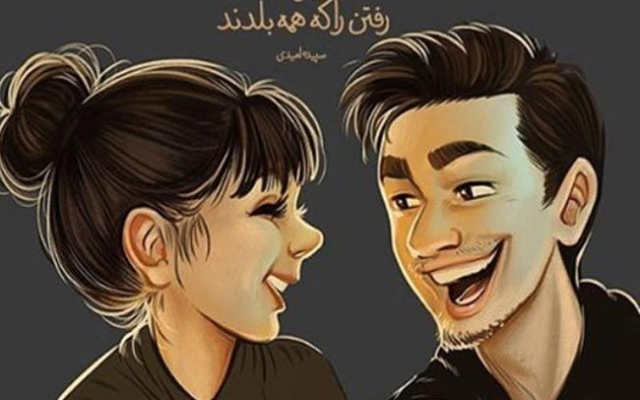 بر اساس ماجرای عاشقانه شما متن یا داستان کوتاه به زبان فارسی یا انگلیسی بنویسم.