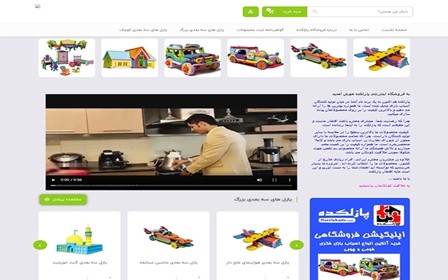 انواع وب سایت شخصی، شرکتی و فروشگاهی را با وردپرس طراحی و پیاده سازی کنم
