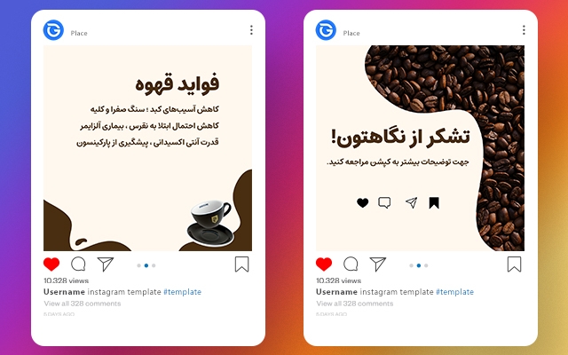 طراحی پست ، استوری و قالب اینستاگرام براتون انجام بدم