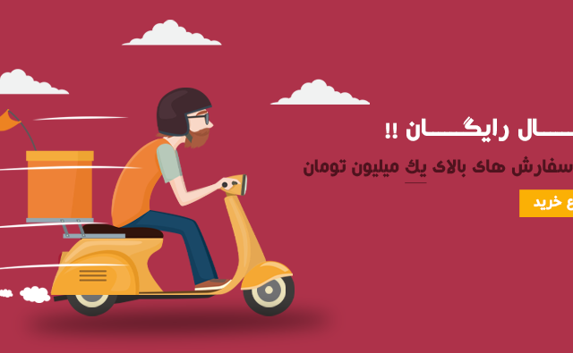 طراحی کنم تصاویر برای سایت و بنر های تبلیغاتی