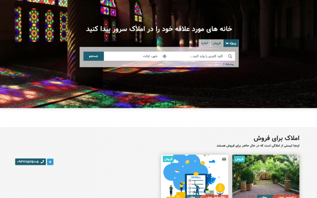 طراحی سایت با php و با فریمورک لاراول و yii2 انجام بدم