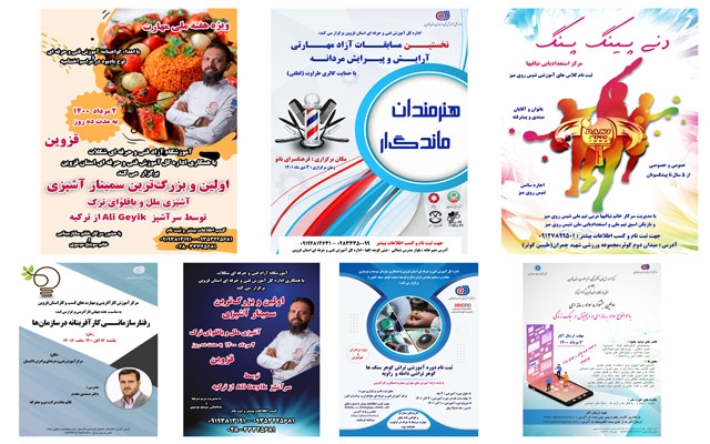 بنر ، پوستر تبلیغاتی،استوری و اسلایدر تبلیغاتی برای کسب و کار شما طراحی کنم.