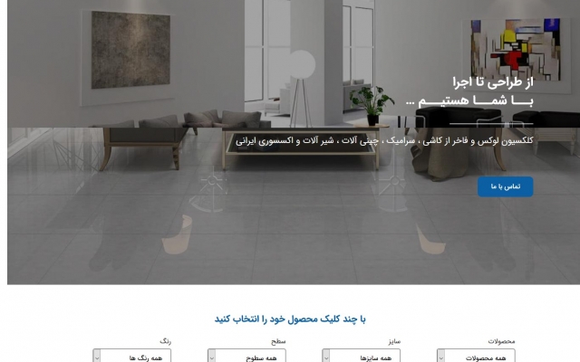 برای شما سایت  طراحی کنم که از طریق اون بتونی درآمدت رو چند برابر کنی !