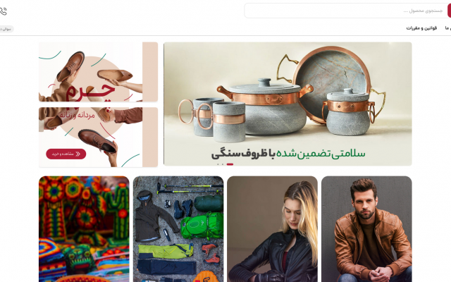 طراحی سایت وردپرسی فروشگاهی با امکانات پیشرفته
