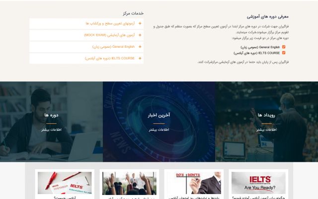 وبسایت با کیفیت و به صرفه برای شما طراحی کنم