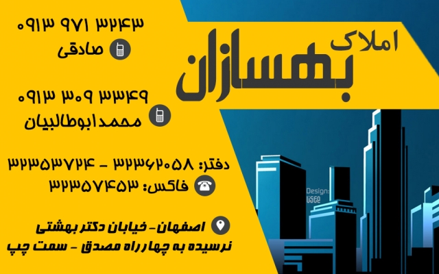 کارت ویزیت ایده آل شما را طراحی کنم