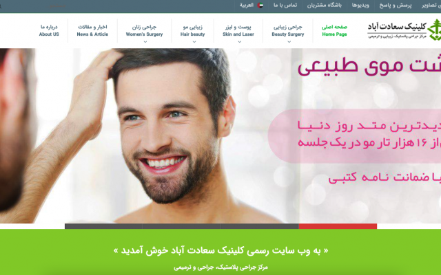 طراحی انواع وب سایت با وردپرس + پلاگین رایگان سئو