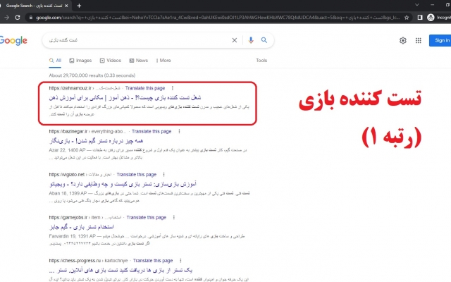 تولید محتوا غیرکپی و سئو شده برای سایت انجام بدم