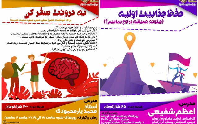 بنر و پوستر معرفی و تبلیغات طراحی کنم