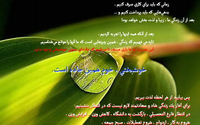 120 پاورپوینت بینظیر،زیباو آموزنده رابه شمابدم.