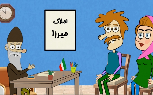 انیمیشن دو بعدی بسازم. همچنین پروژه های موشن گرافیک تبلیغاتی و لوگو موشن