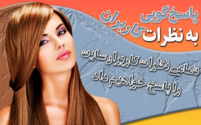 مدیریت وب سایت شما را به صورت اصولی بر عهده بگیرم.