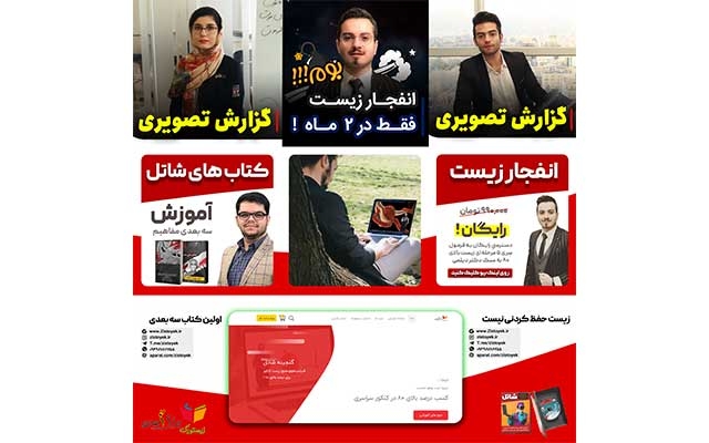 پست و استوری جذاب برای پیجتون طراحی کنم