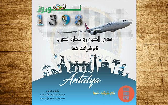 بنر مناسب برای وب سایت و پیج اینستاگرامی شما طراحی کنم