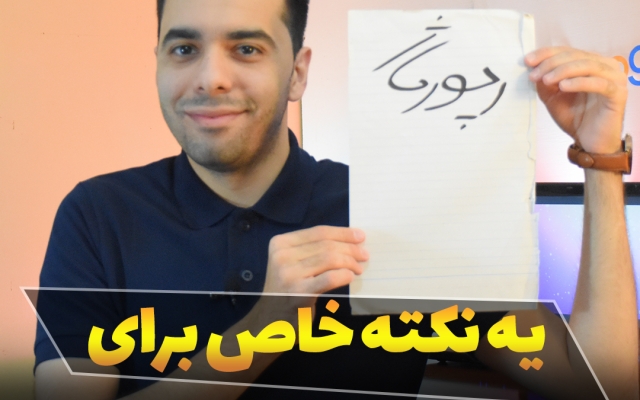 ویدیو های شما رو ادیت کنم.