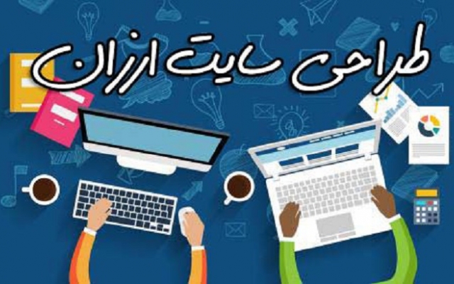 طراحی هر نوع سایت با هر تمی که شما بخواهید را انجام دهم