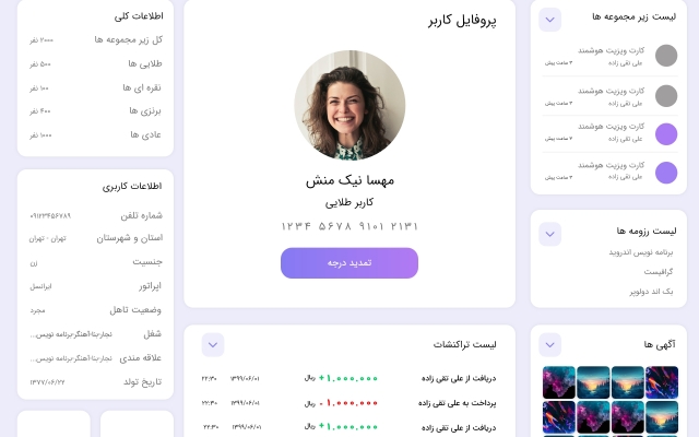 طراحی تخصصی سایت و اپلیکیشن رو با خلاقیت بالا انجام بدم