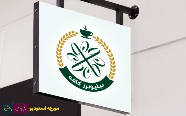 متناسب با بودجتون براتون لوگو و لوگو تایپ طراحی کنم
