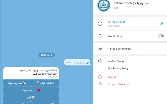 خدمات طراحی ربات تلگرامی برای خودکارسازی کسب‌وکار پشتیبانی و افزایش فروش ارائه م