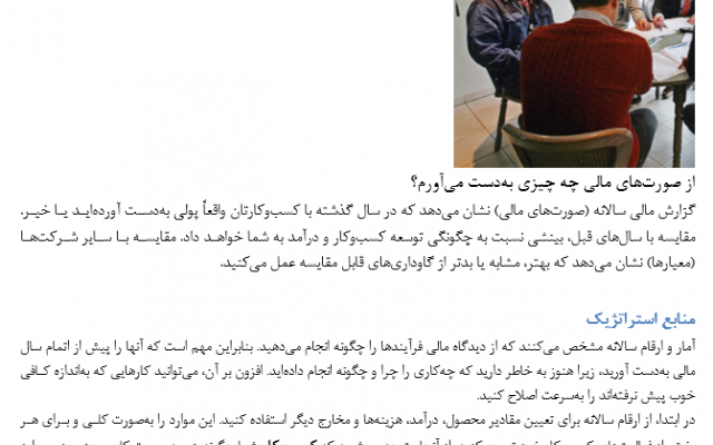 متون فارسی و انگلیسی شما رو به سرعت تایپ کنم.