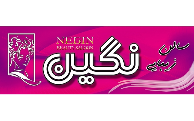 طراحی تابلو و بنر دلخواهتون رو براتون انجام بدم