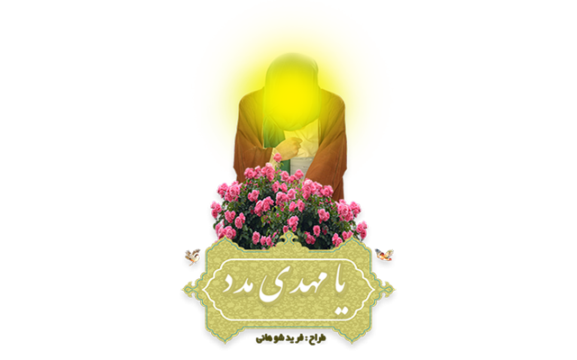 طراحی و ساخت استیکر انجام بدم