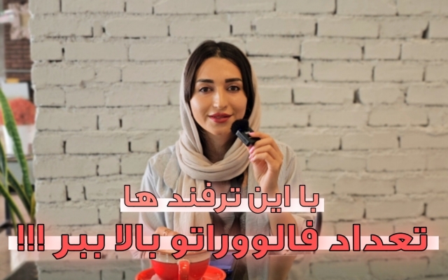 براتون با چهره ی خودم ویدیو بسازم