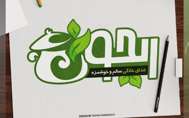طراحی لوگو به صورت اختصاصی و نمادهای مفهومی انجام بدم