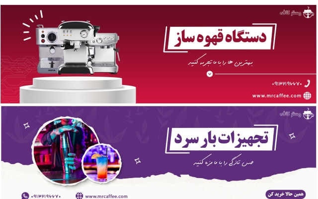 بنرهای خاص با الگوریتم و گرافیک بالا آماده کنم