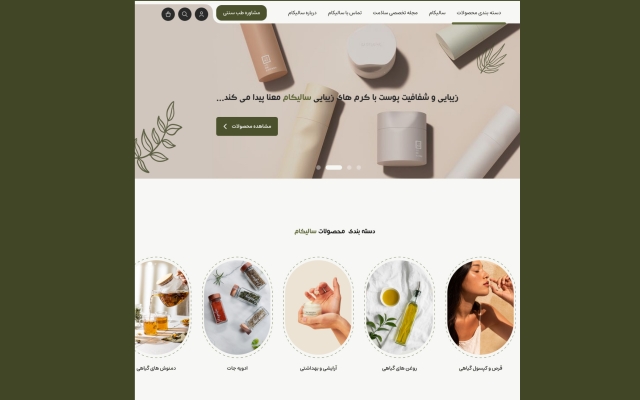 طراحی سایت شما رو مطابق با نیازهای کاربر و مینیمال و زیبا انجام بدم.(ui/ux)