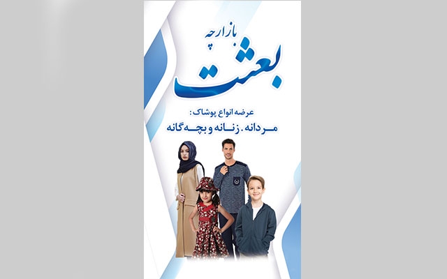 کارت ویزیت ، کاتالوگ و ست اداری زیبا و منحصر بفرد برای شما طراحی کنم