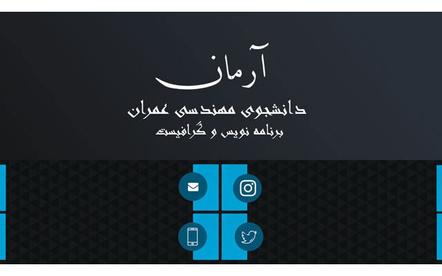 طراحی کارت ویزیت شمارو خیلی سریع و با کیفیت انجام بدم
