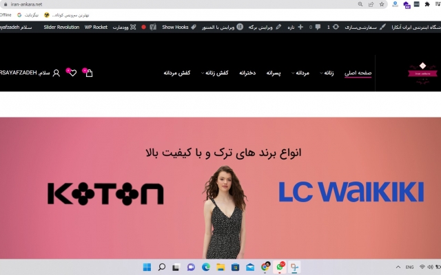 طراحی وبسایت انجام دهم