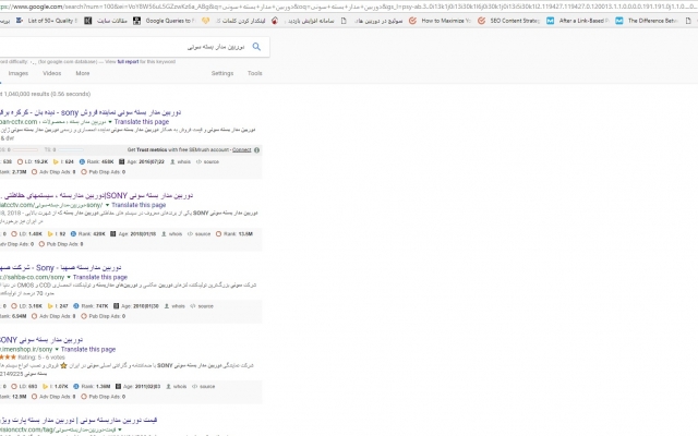 سایت شما را به صفحه اول گوگل برسانم