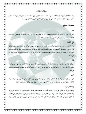 برای شما تایپ سریع و بدون غلط املایی انجام بدم