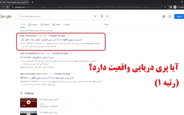 تولید محتوا غیرکپی و سئو شده برای سایت انجام بدم