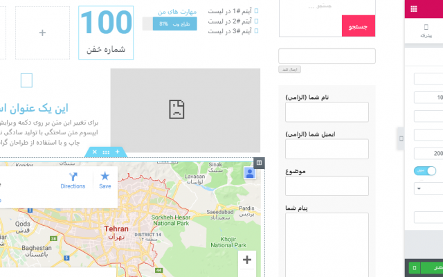 اموزش طراحی وبسایت وردپرسی بدون کد نویسی با ویرایش قالب اختصاصی و کار با افزونه