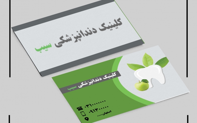 کارت ویزیت شمارا طراحی کنم